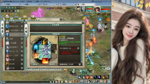 人气不行，气人还行