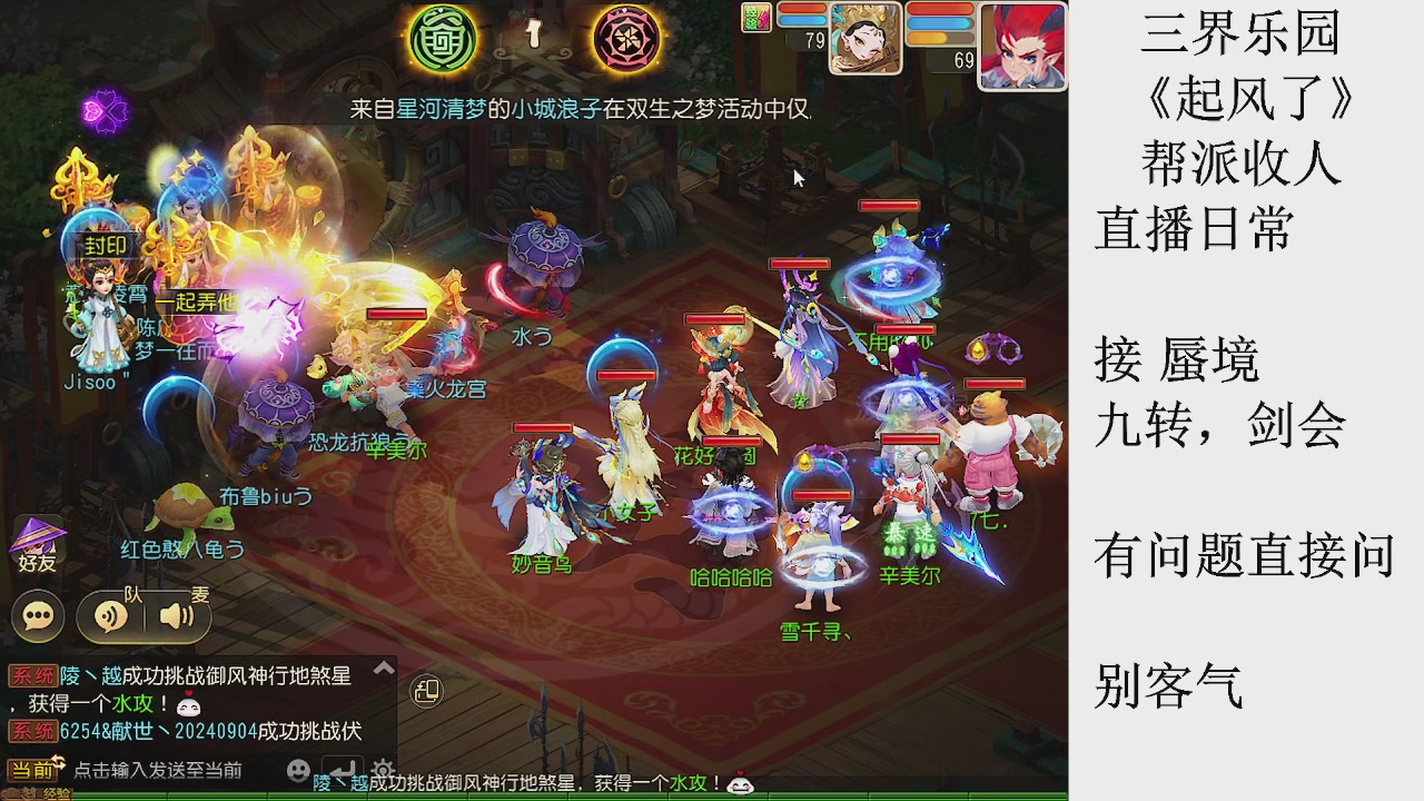 来来来，一起唠唠嗑