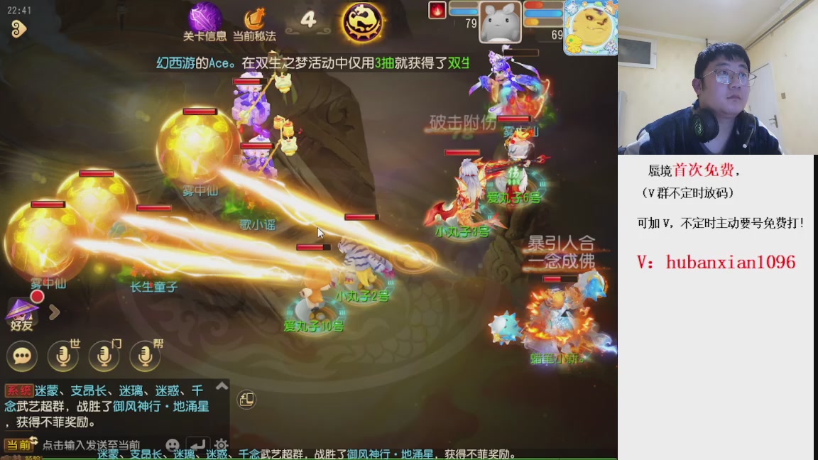 免费接蜃境，接各种资源！