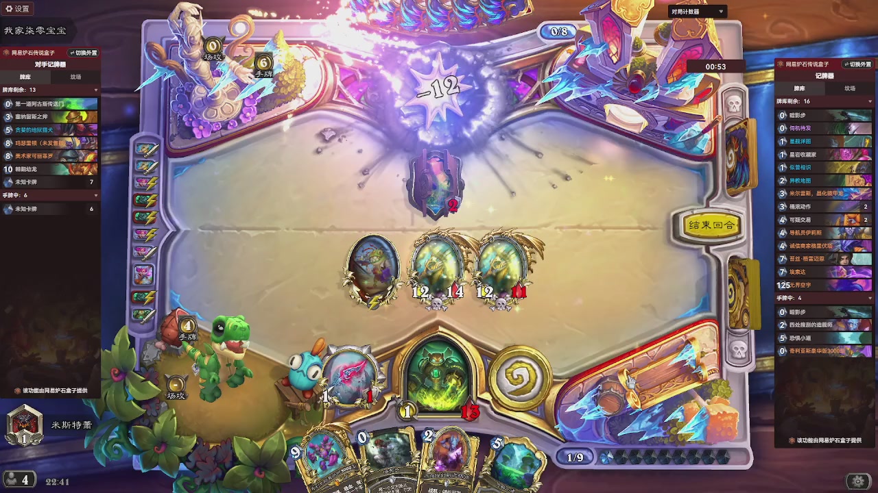 9张牌，那我可开始笑了，标准爆牌萨