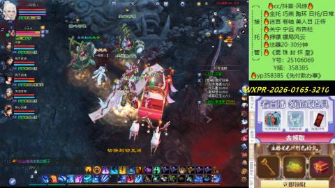 接托管-看直播/星光领积分兑好礼