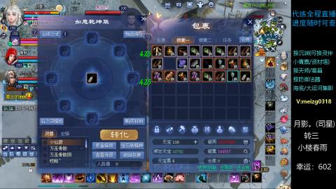 接沉渊/天师/集影