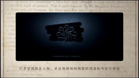 小米庄园搬家助手