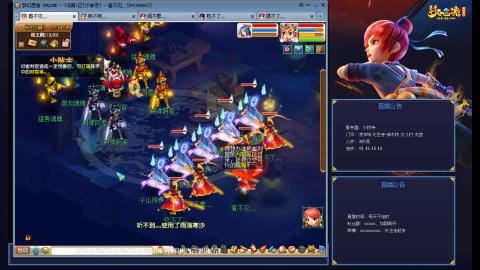 少林寺凌波3法难民日常