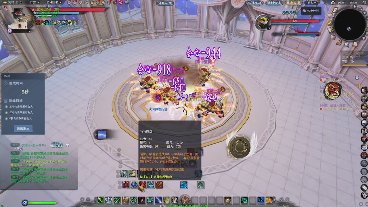 赛季服万人势力战