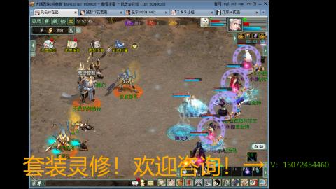 小桂魔王套装灵修