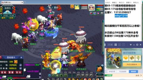 接估号配号调号找号