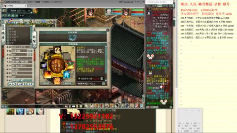 脱坑估价代卖单号组号养5078娃