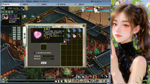 新服礼包：北暖888