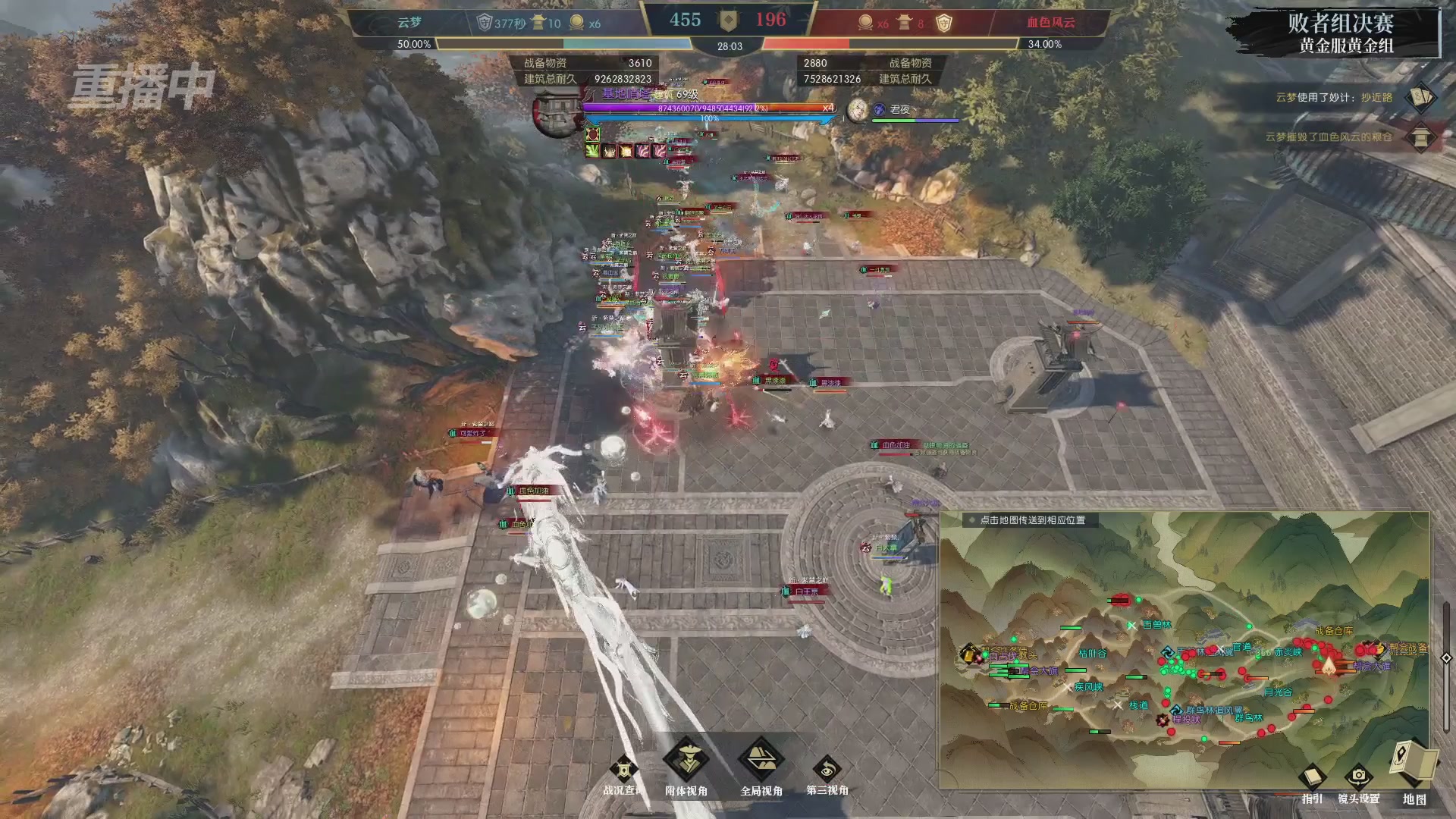 【重播】第二届黄金服诸神之战淘汰赛DAY3