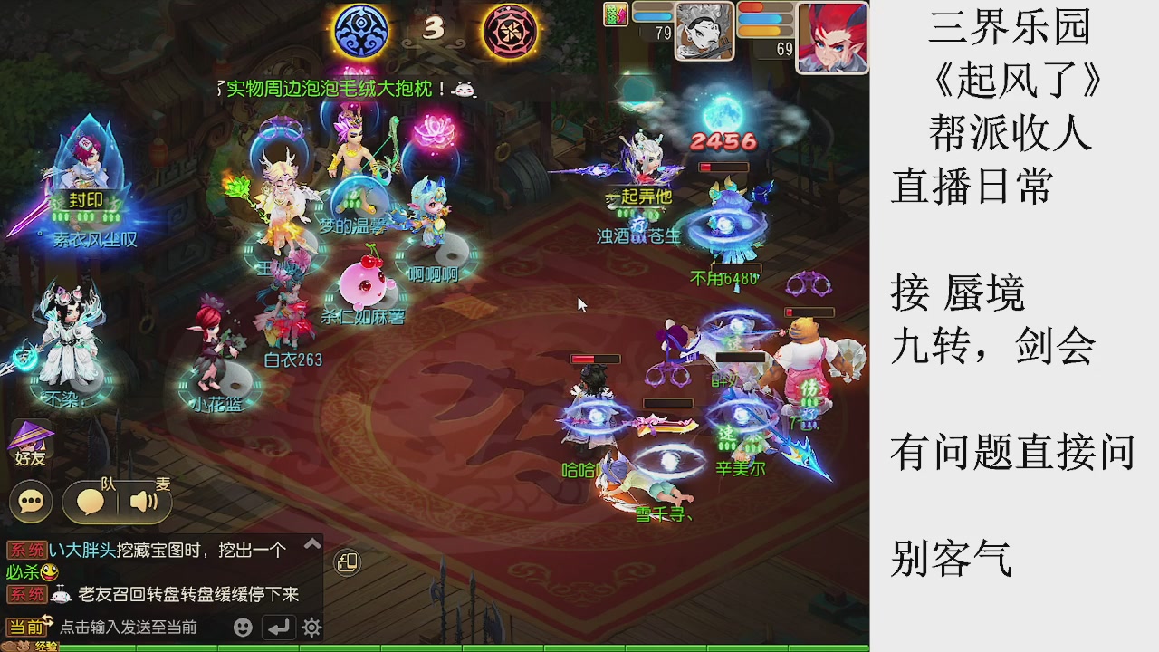 来来来，一起唠唠嗑