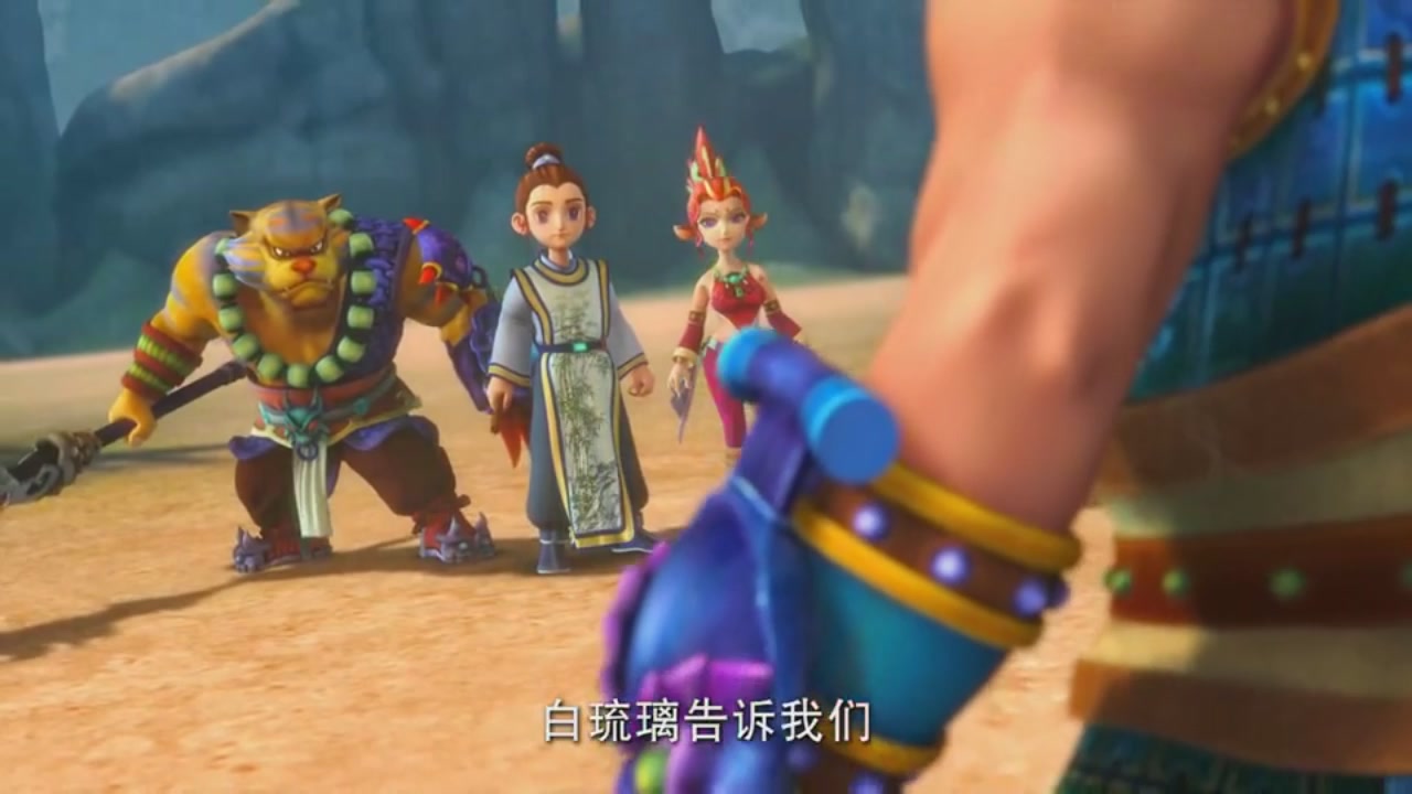 梦幻西游动画片第一季第7集