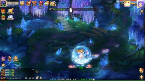 距离你只有一个屏幕