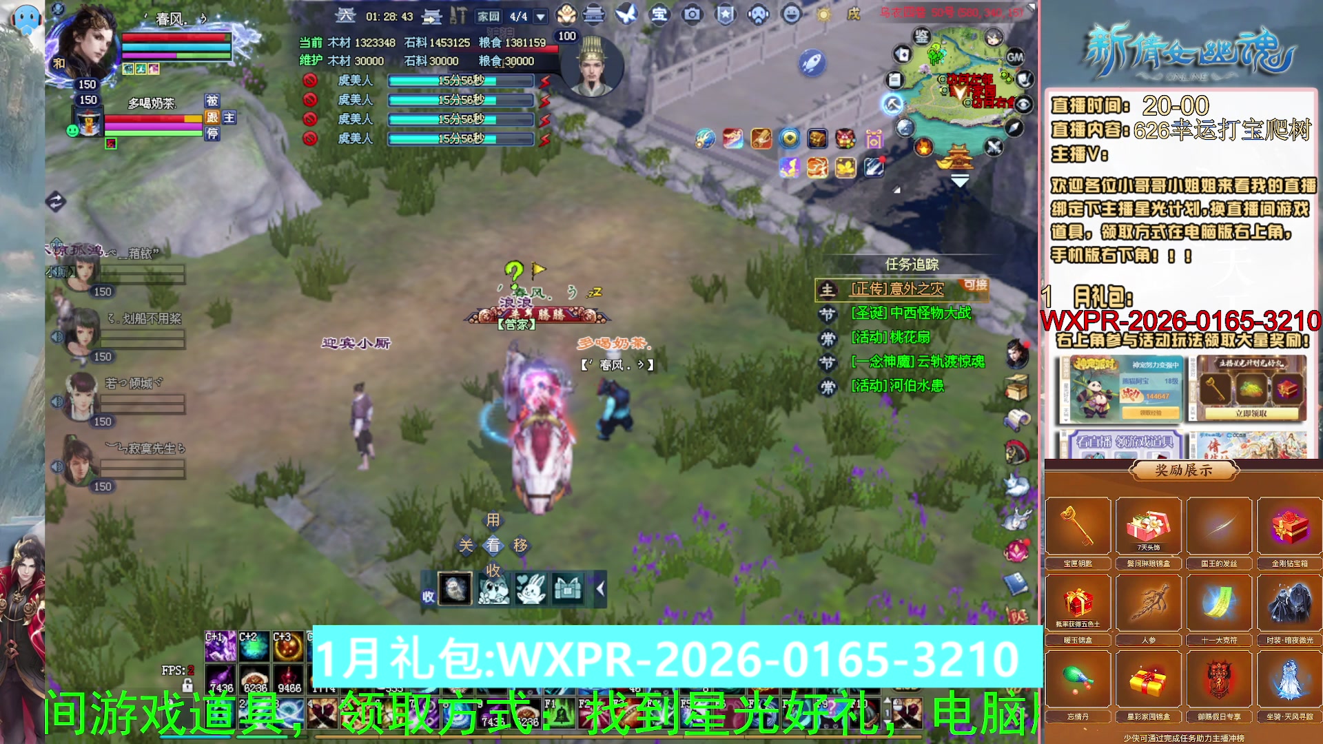 星光绑我 快来快来