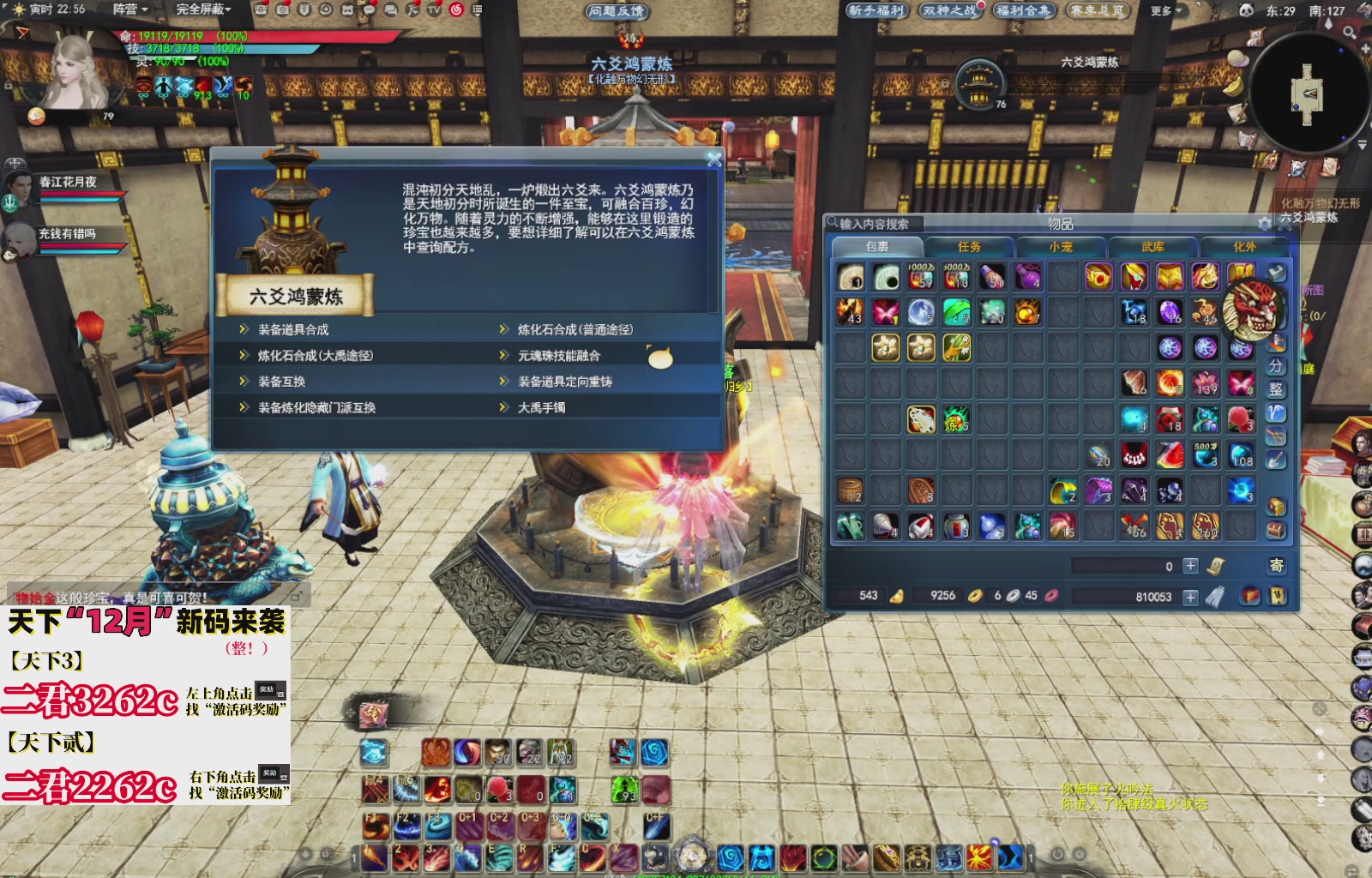 12.17——弱水三千！三端互通！