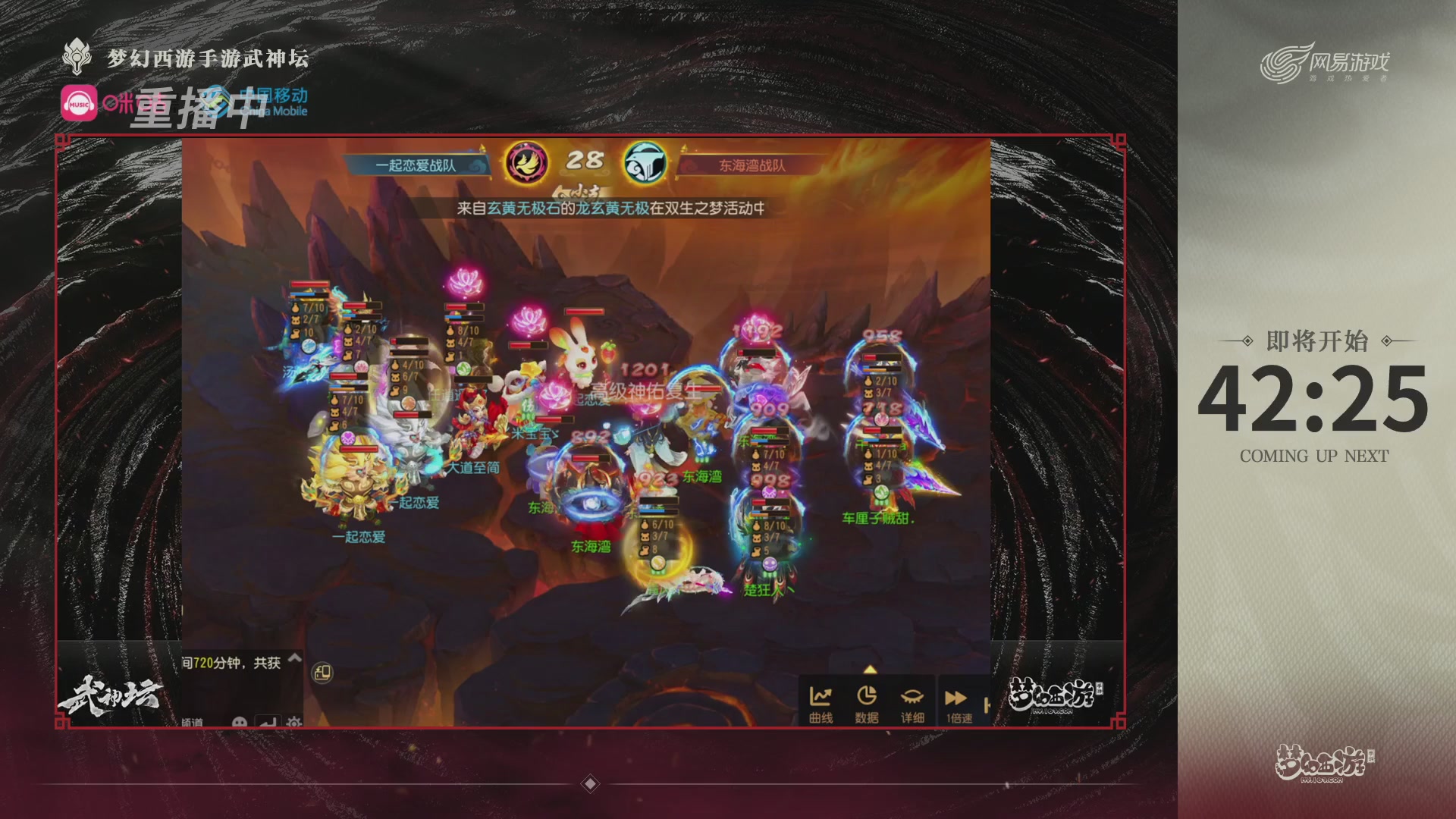 第115届梦手武神坛!