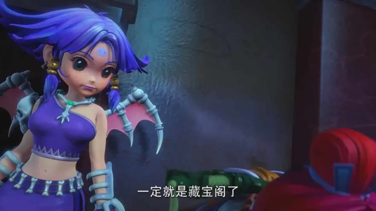 梦幻西游动画片第一季第5集