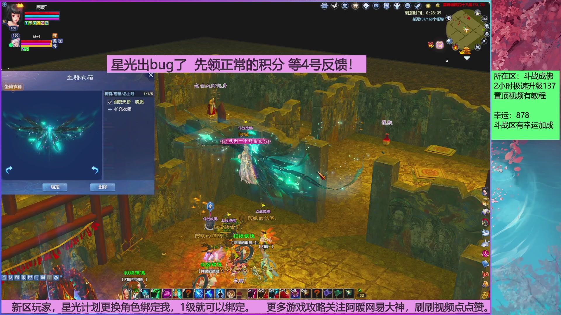 斗战成佛858幸运的日常。