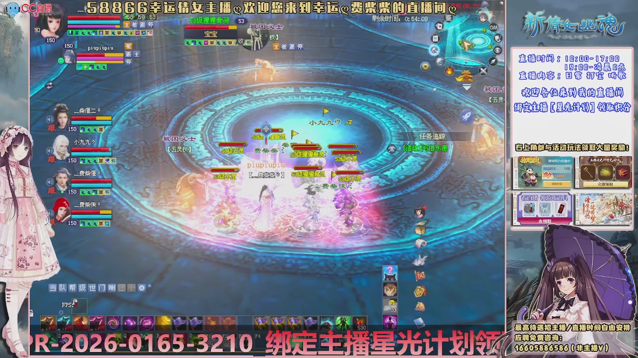 星光计划可以绑定我谢谢