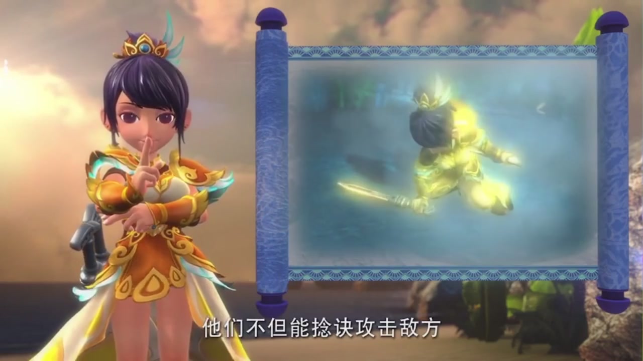 梦幻西游动画片第一季第11集