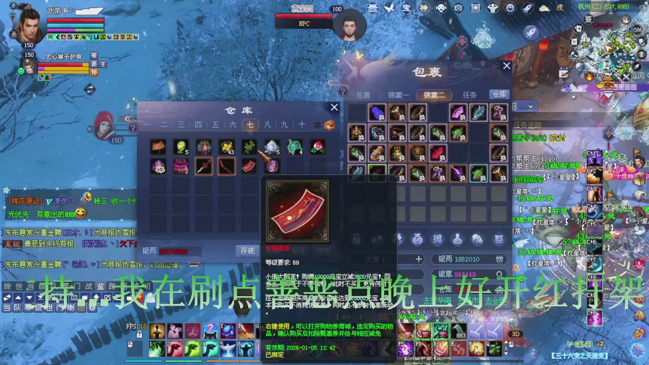 今晚星光积分更新大家辛苦一下！元旦快乐！