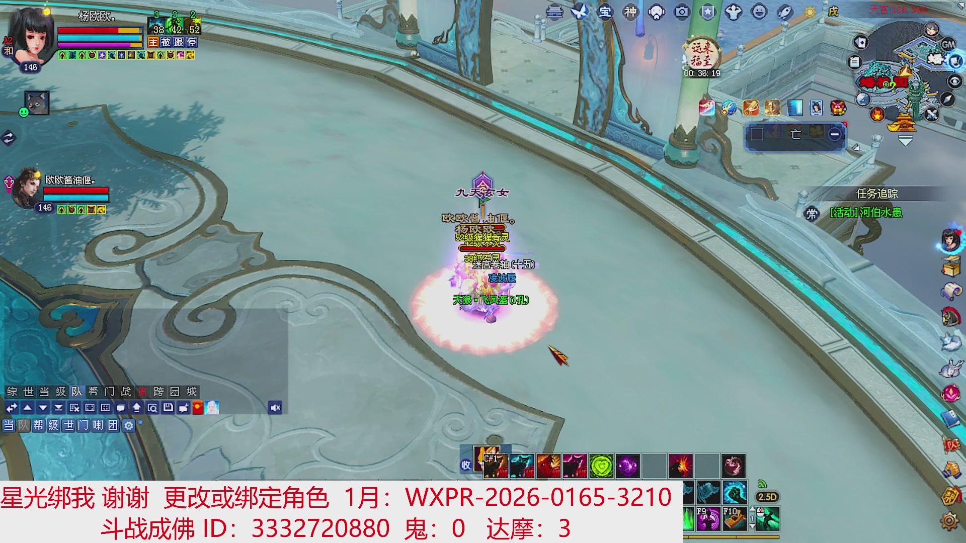 星光绑我 快来快来