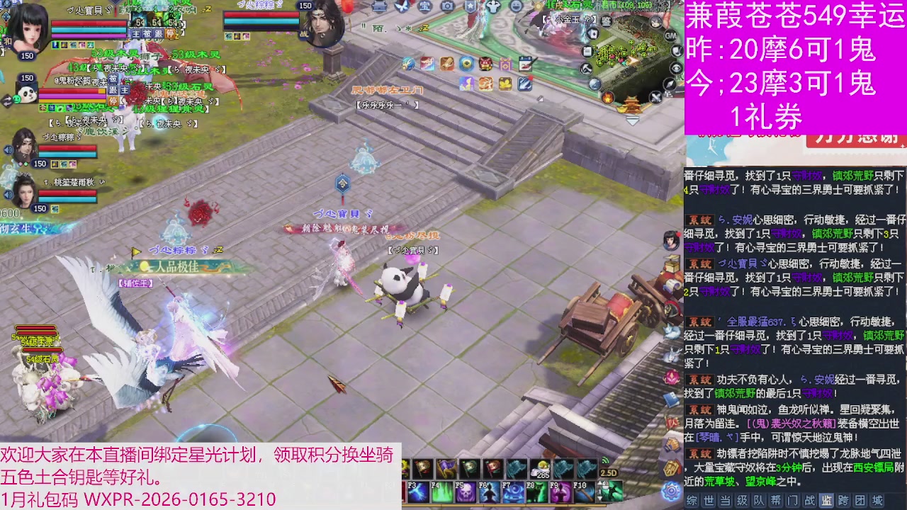 人来人往，留下的都是真的