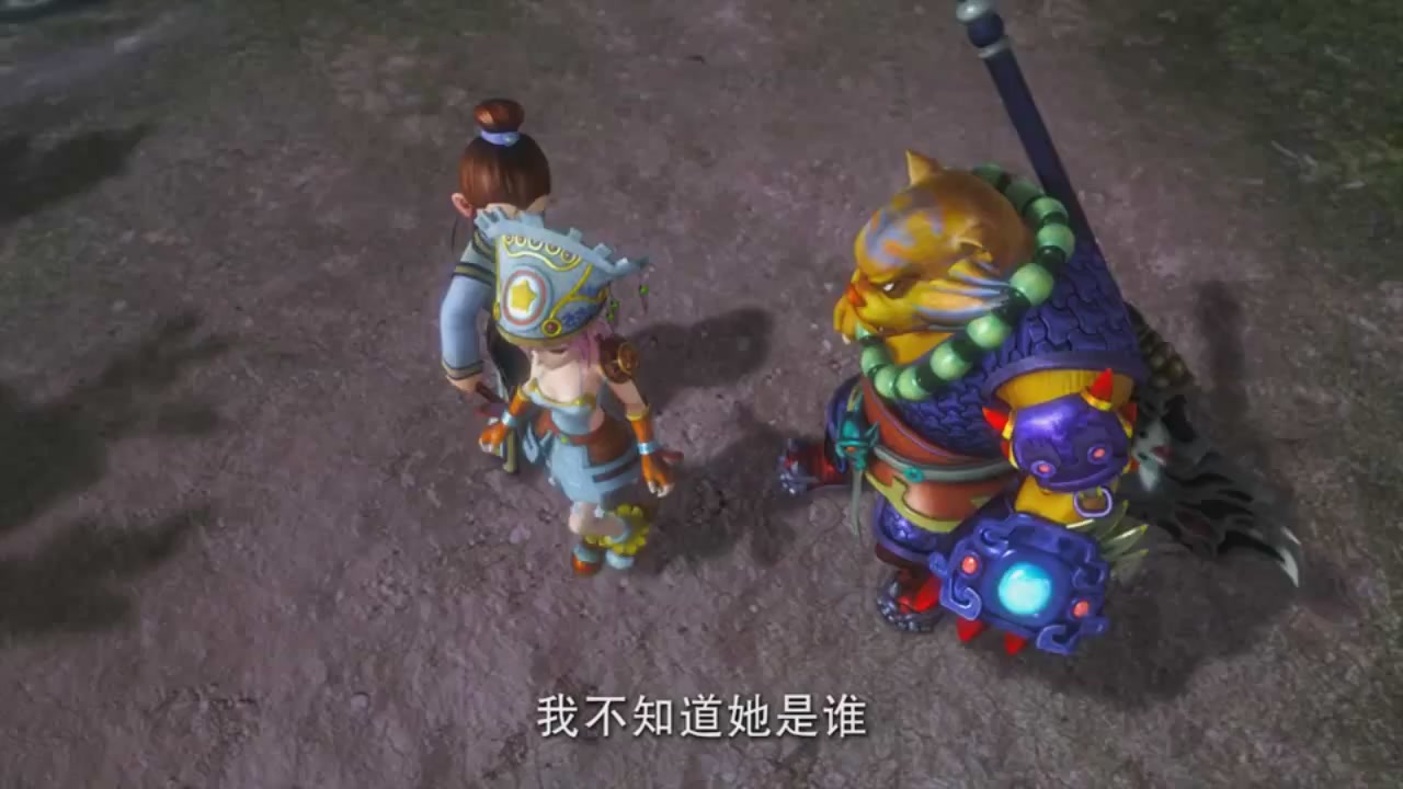 梦幻西游动画片第一季第6集