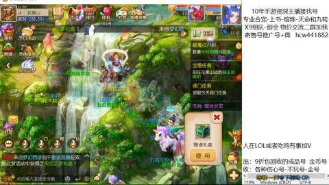 接熔连-找号-饸宠-金银-粽子