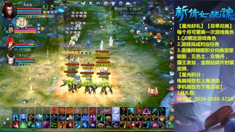 绑定星光可以吗？636幸运日常、守财