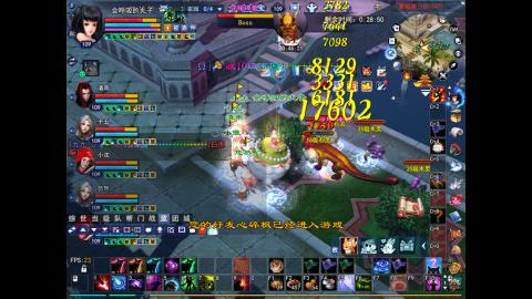 *．星星的直播间