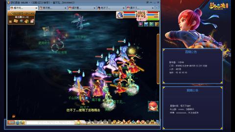 少林寺凌波3法难民日常