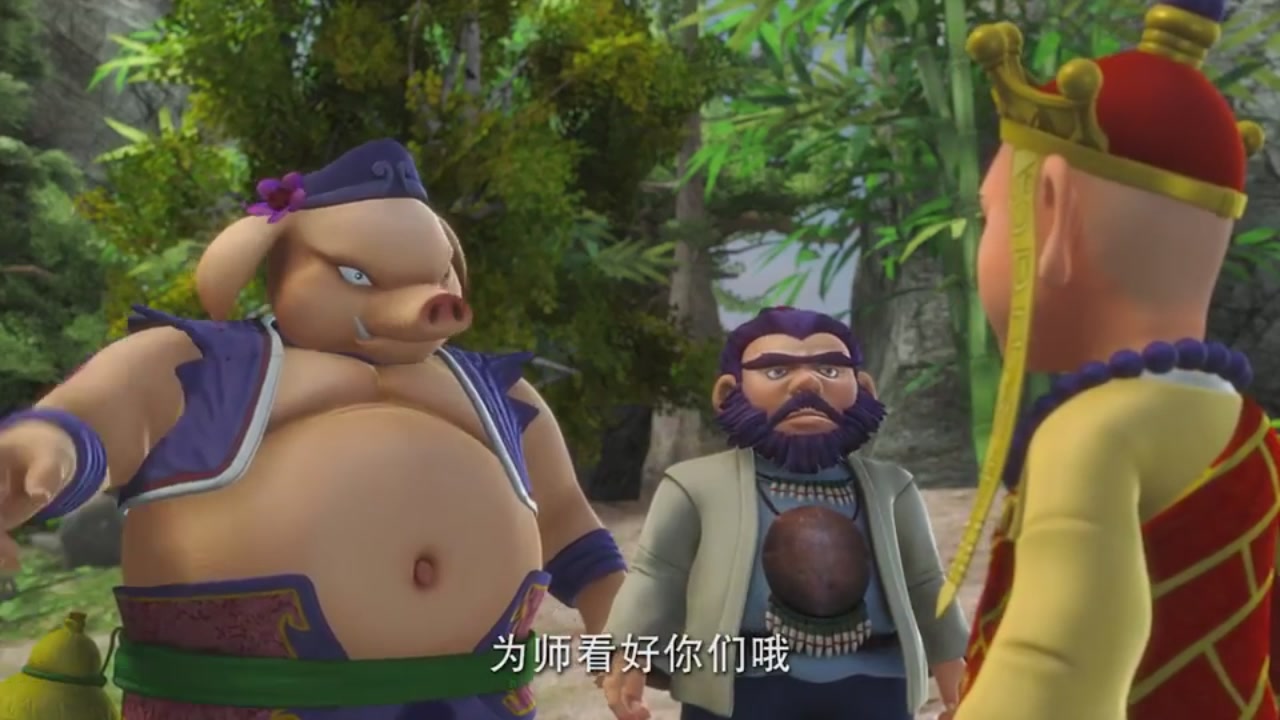 梦幻西游动画片第二季第2集