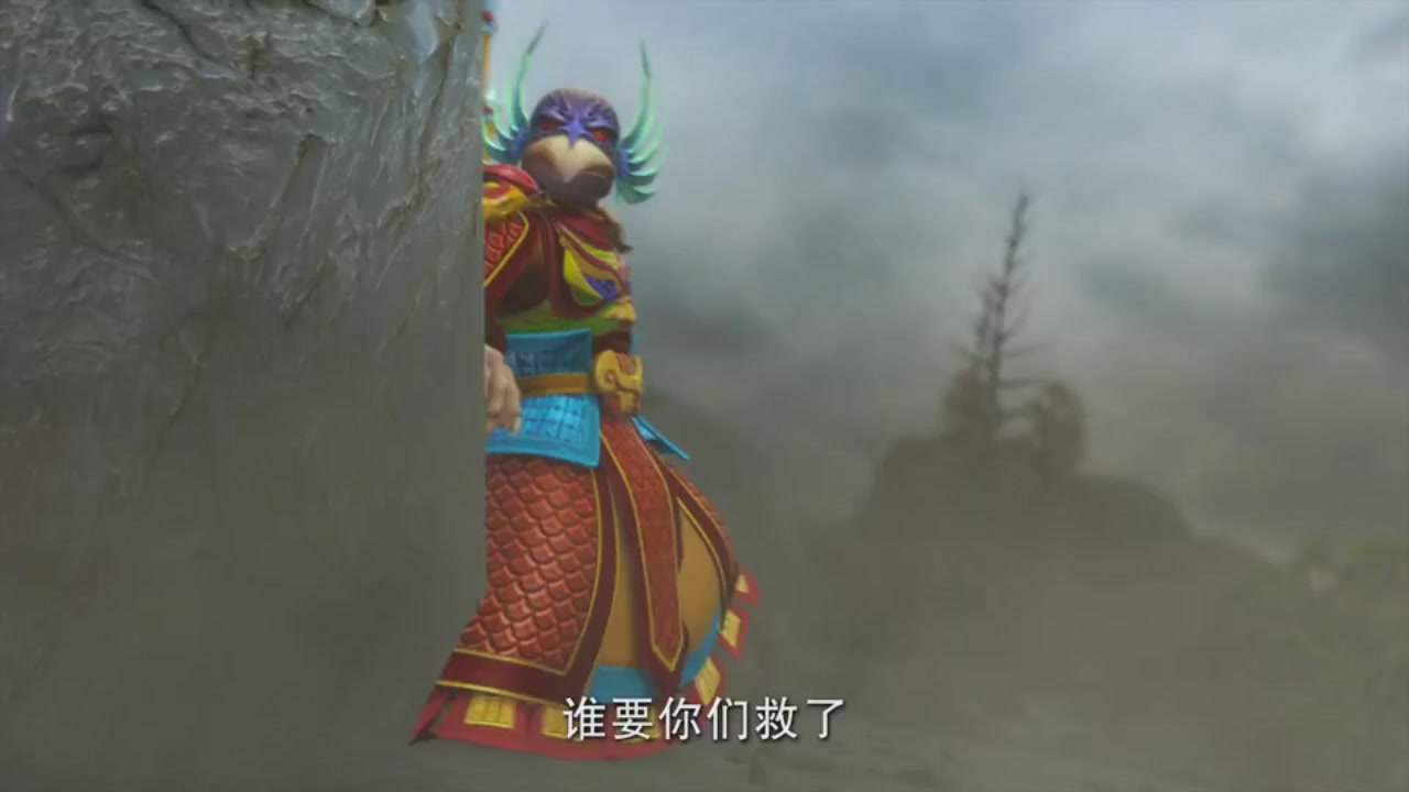 梦幻西游动画片第一季第8集