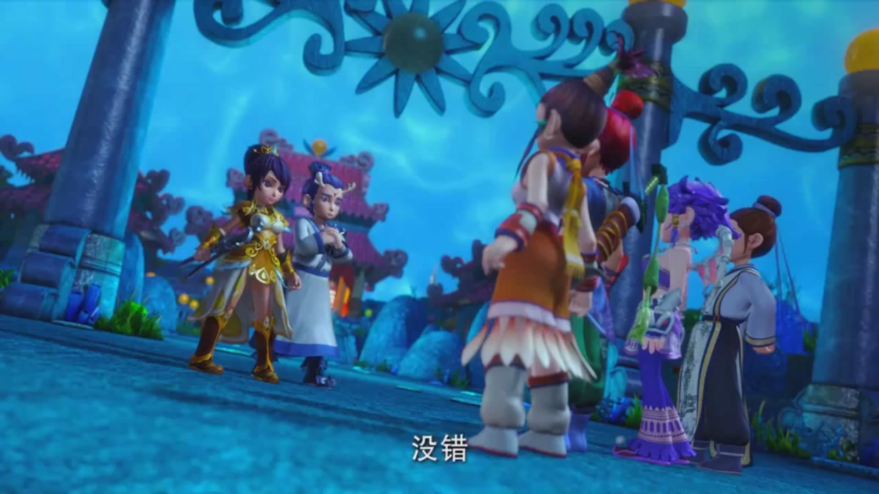 梦幻西游动画片第一季第9集