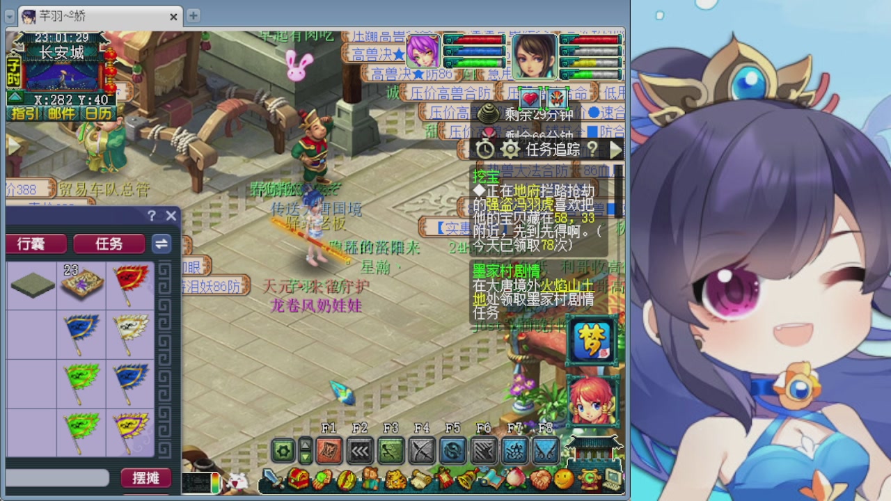 感谢大梦幻让我没那么焦虑