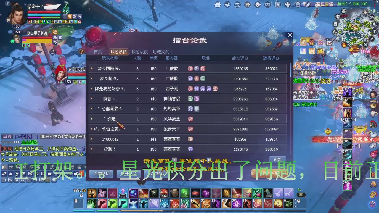 今晚星光积分更新大家辛苦一下！元旦快乐！