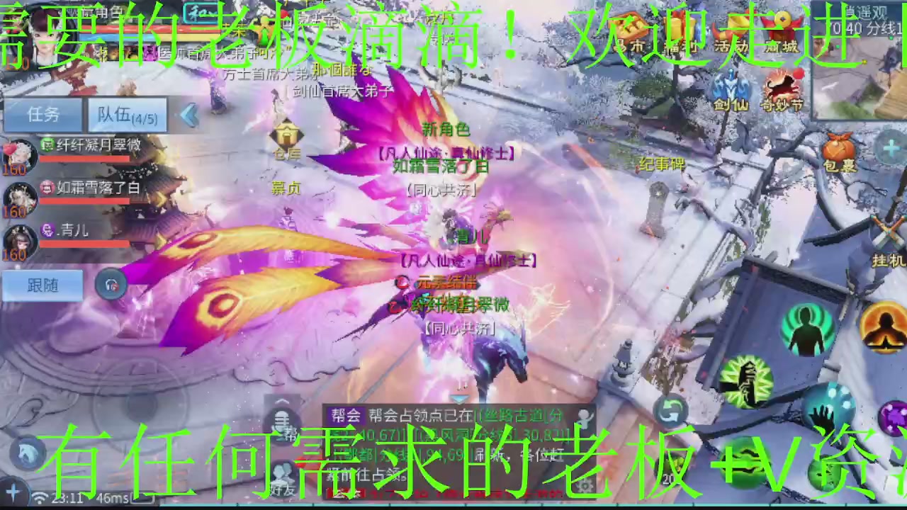 接大区托管，打造，打架，冲榜~感谢支持！