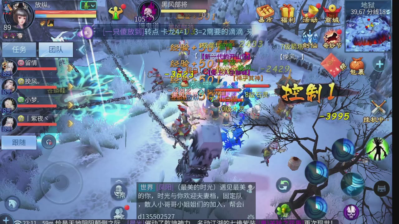 新大区接托管 包强化 细节打造 接卡龙