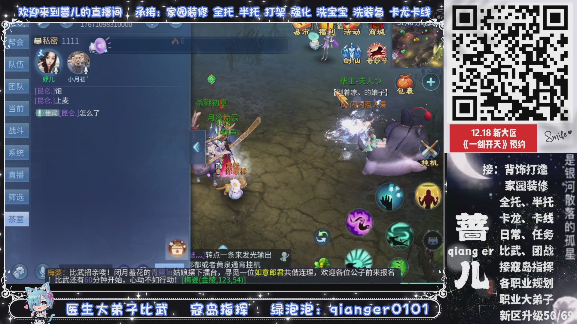 2026年1月1号，新小区接升级一天69