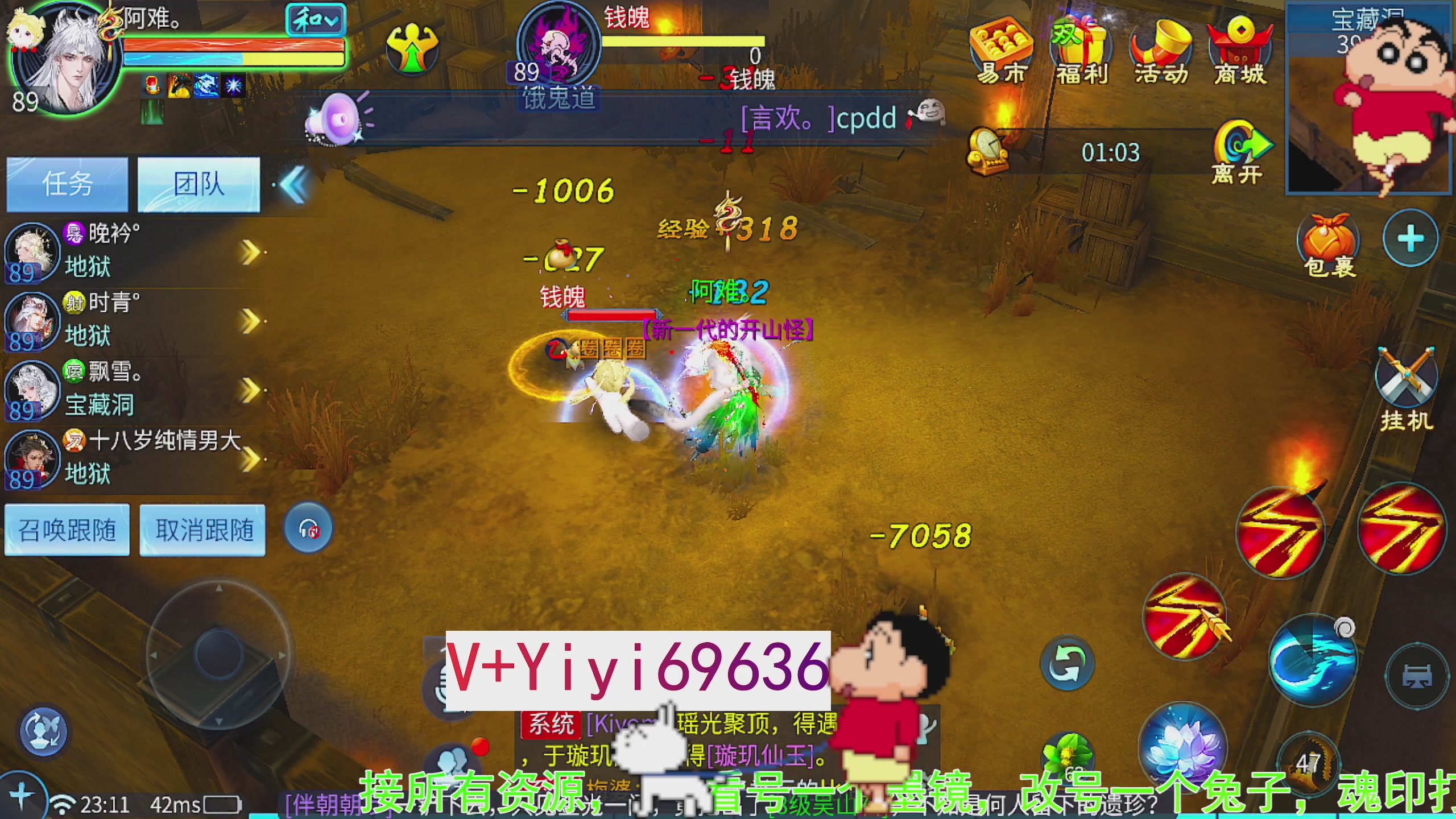 托管背饰魂印打造