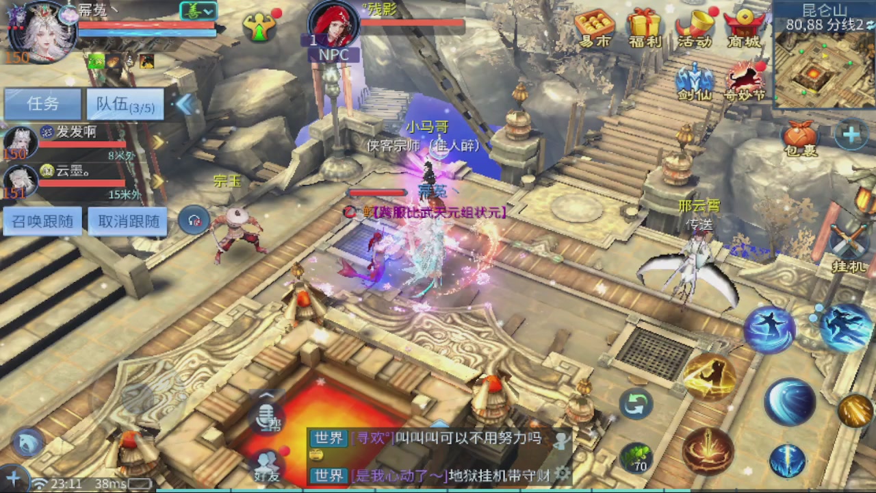 接新大区第一对，打造各种资源