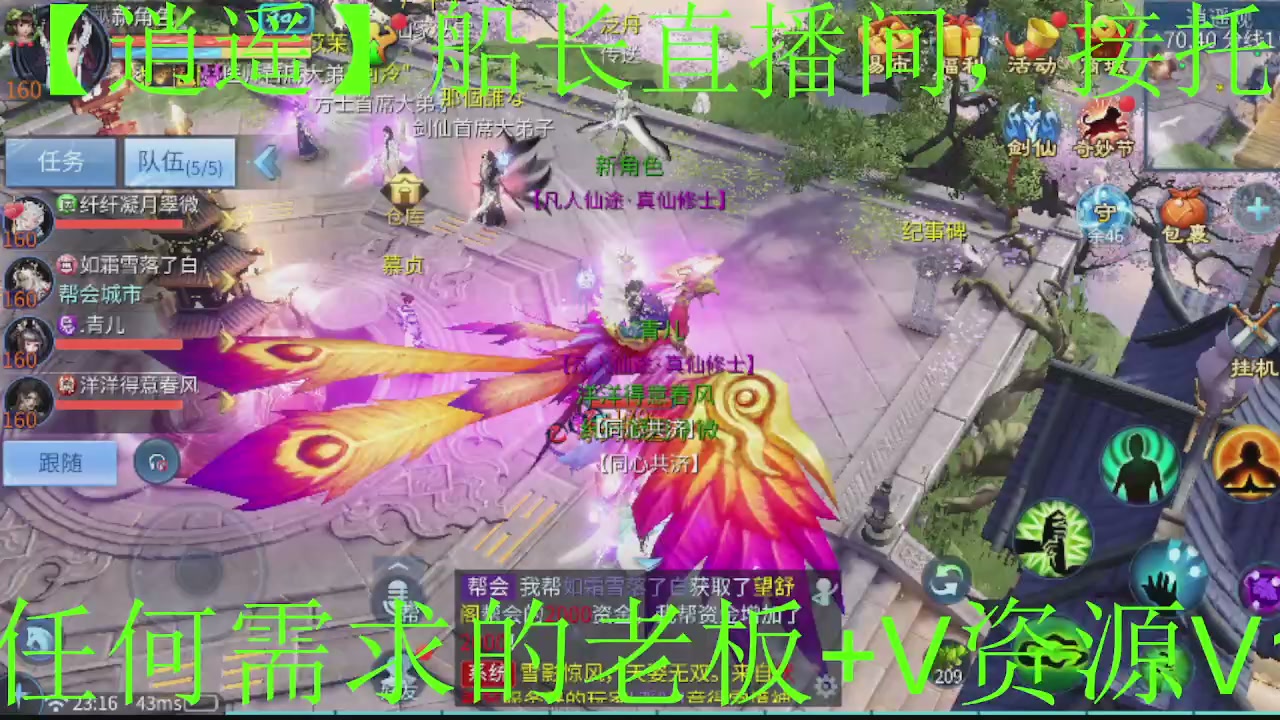 接大区托管，打造，打架，冲榜~感谢支持！