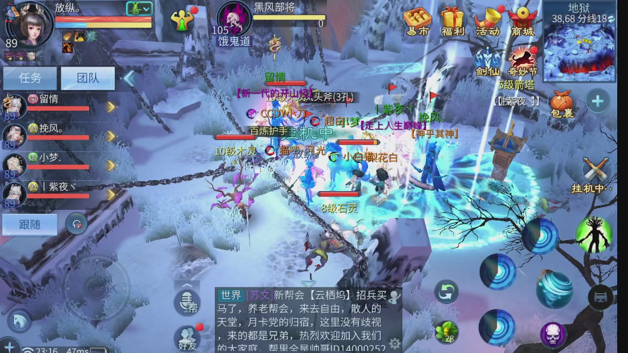 新大区接托管 包强化 细节打造 接卡龙