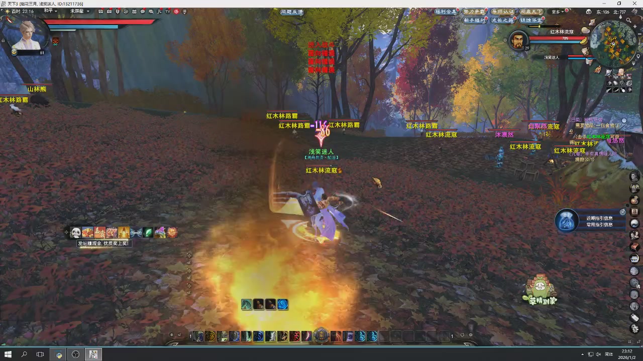 感觉全身无力，身体被掏空