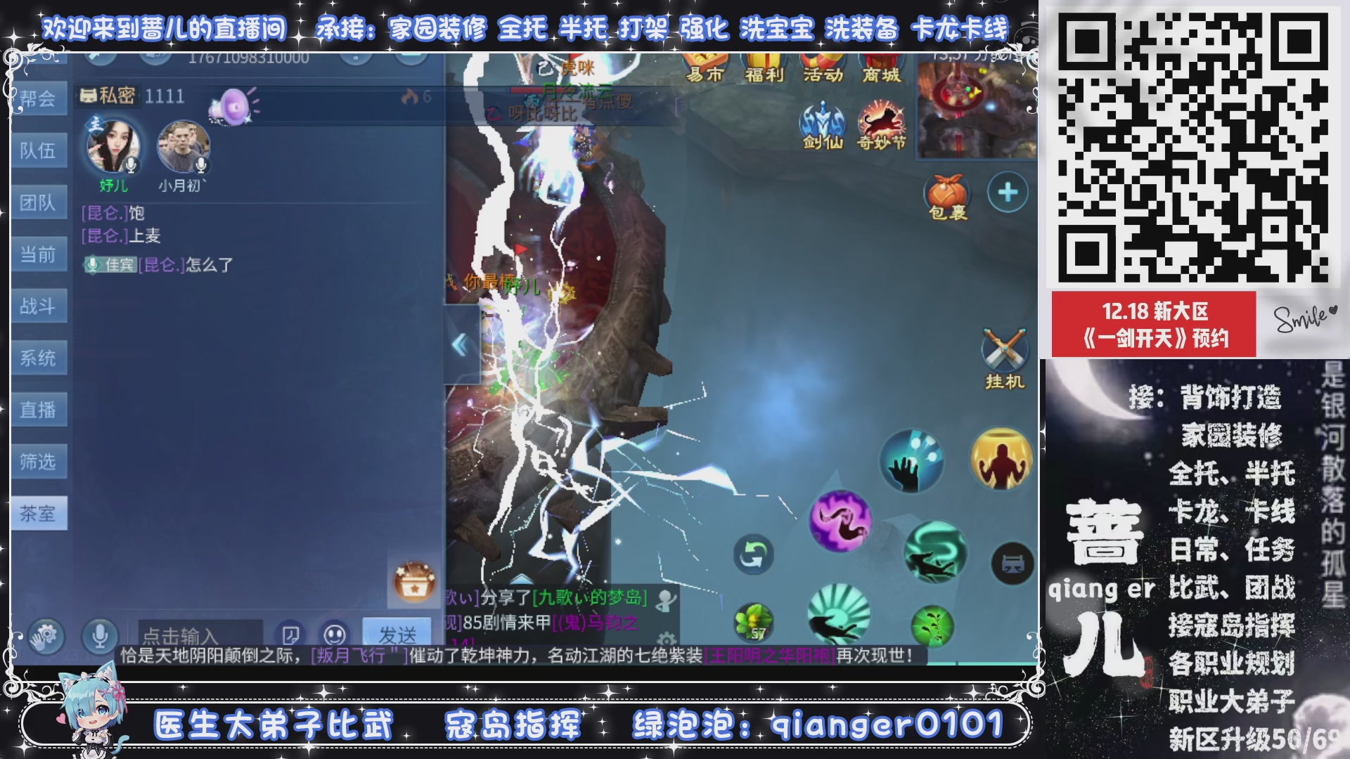 2026年1月1号，新小区接升级一天69