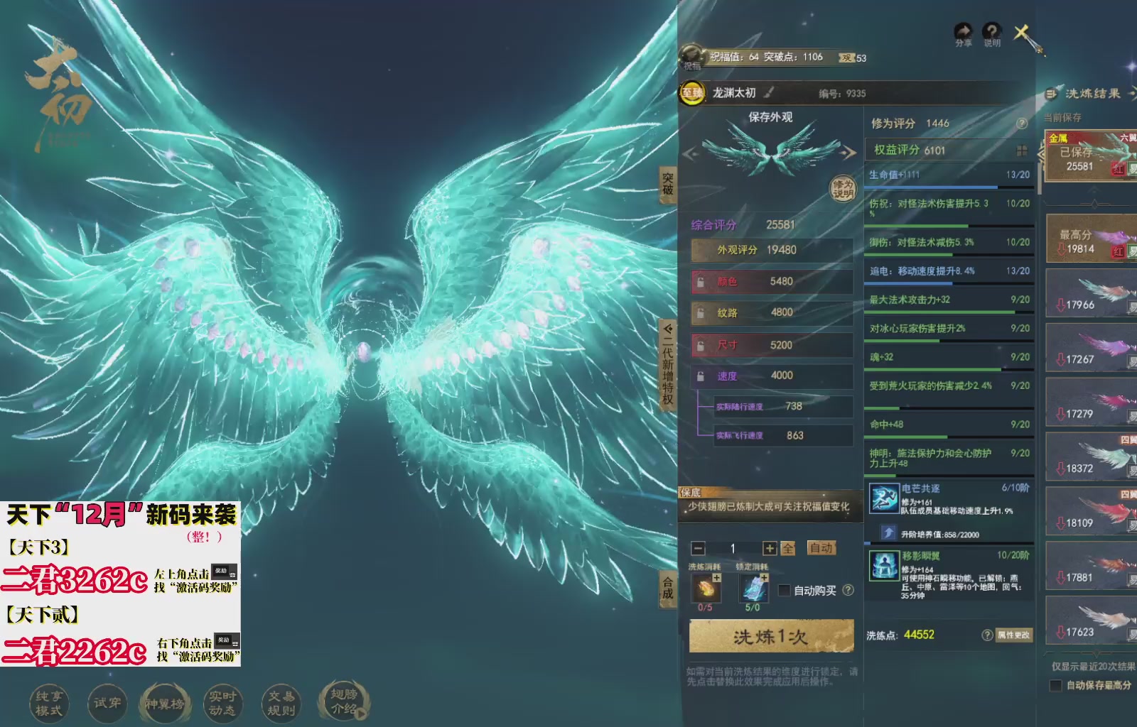 12.17——弱水三千！三端互通！