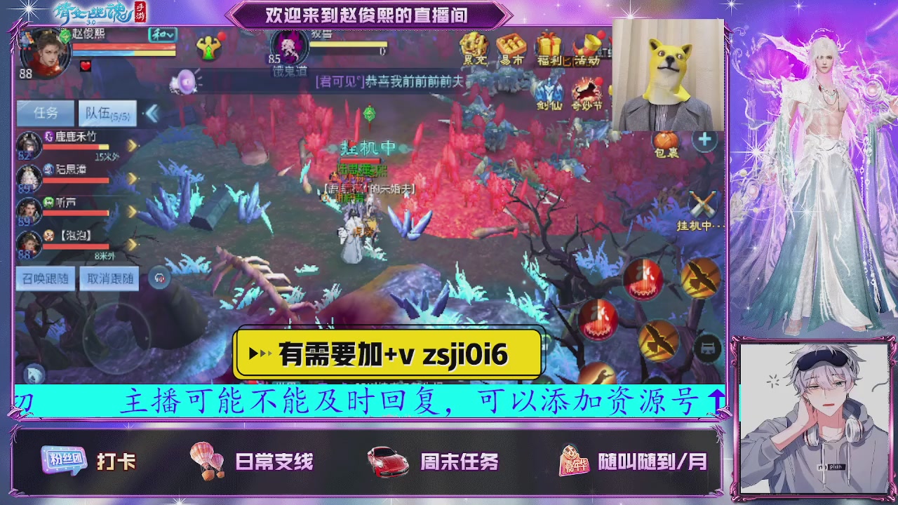 接托管、接各种~