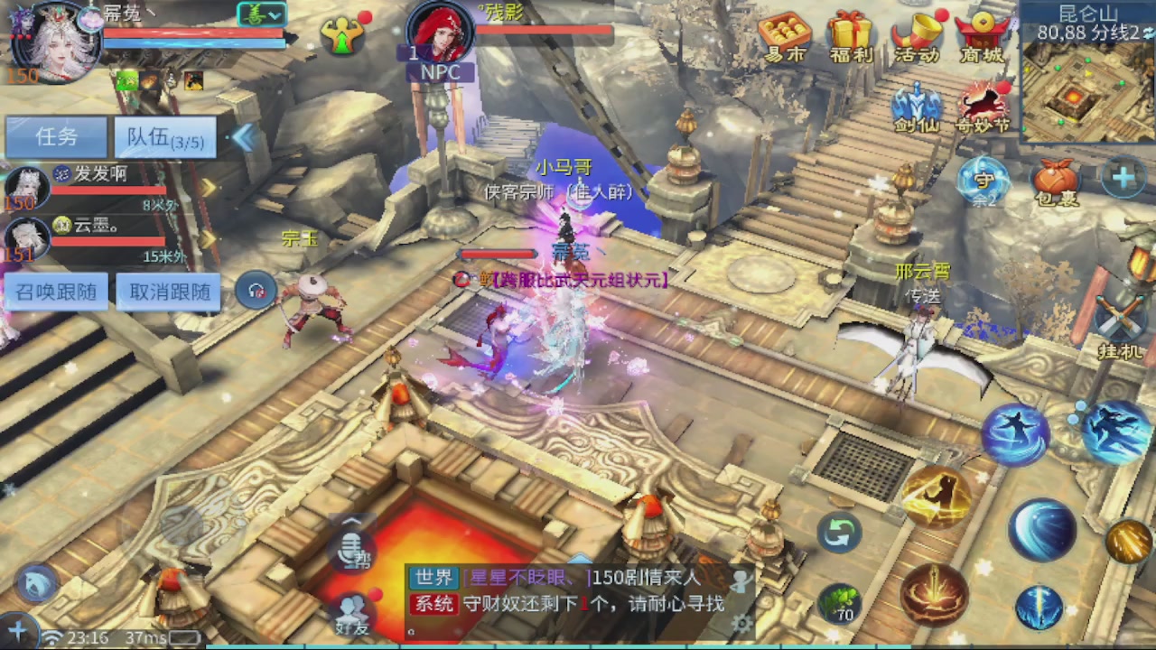 接新大区第一对，打造各种资源