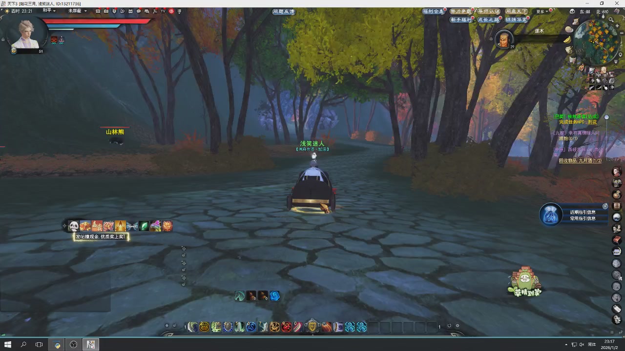 感觉全身无力，身体被掏空